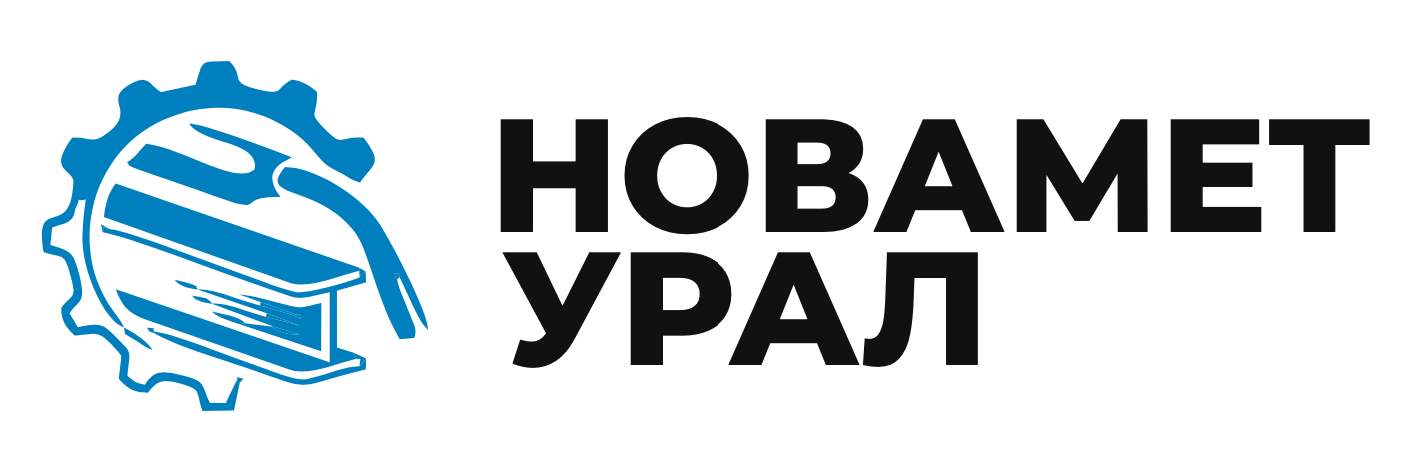 Главная сайта НОВАМЕТ УРАЛ